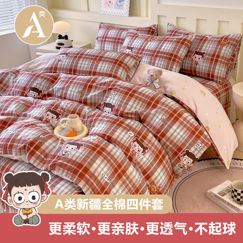 a类母婴级哪吒全棉四件套纯棉床单被套ins卡通学生宿舍床上三件套|undefined