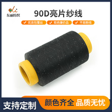 ��ɫ�\�]90D��Ƭ����������ᘿ����m��ëѝ���p��������Ĥ�m��