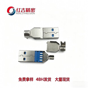USB3.0���^������ �b��ʽUSB3.0���^ �{ɫUSB���^�����M�bʽ