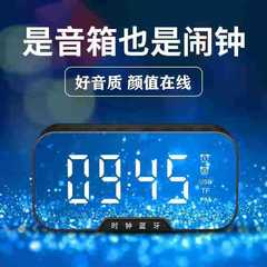 クロスボーダー鏡面bluetoothスピーカー無線携帯プレゼント家庭用カード学生時計目覚まし時計パソコン音響