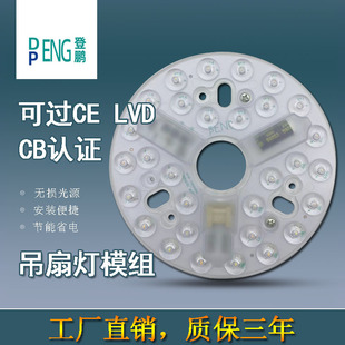 ���l���ȟ���픟�ģ�Mled��픟���о�A��135mm��Դ��led����