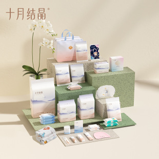 Package yet to be delivered in spring maternity admission full set of neonatal supplies for pregnant women package yet to be delivered 28-piece set for children and mothers