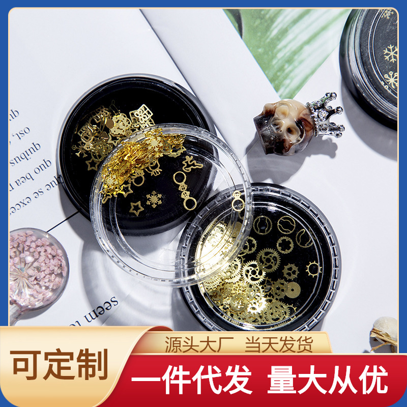 DIY滴胶模具配件齿轮蒸汽朋克风金属装饰品时光齿轮圣诞盒装贴片