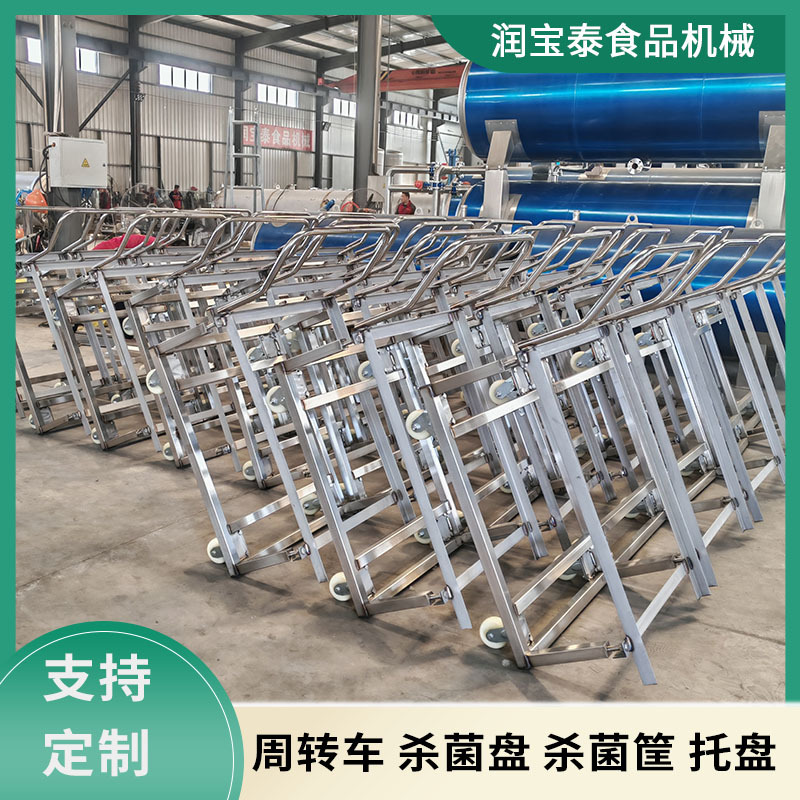 杀菌锅配件304不锈钢杀菌锅盘子高温杀菌筐周转车密封圈灭菌配件