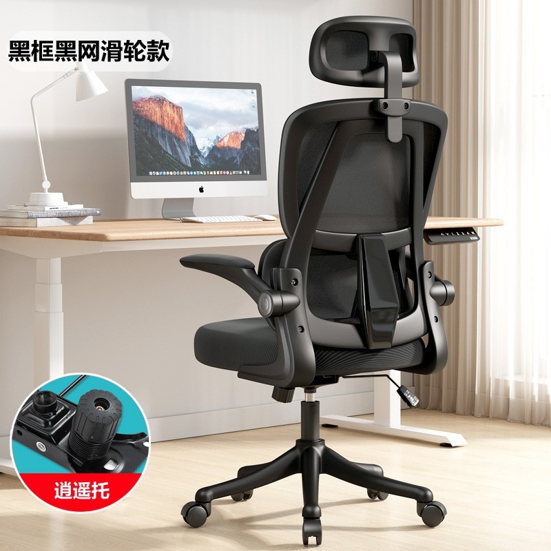 더블 등받이 블랙 프레임 블랙 메쉬 도르래 + Xiaoyao + 3D 머리 받침