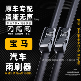 �m�Ì��R�����X1/X3/X5/X6ԭ�b��ˢƬ3ϵ5ϵ7ϵ525/530li/325li
