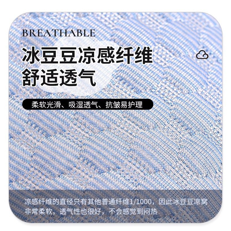 Alfombrilla de hielo para mascotas Alfombrilla de verano para gatos Alfombrilla de hielo Nido de hielo Alfombrilla de verano para dormir para gatos