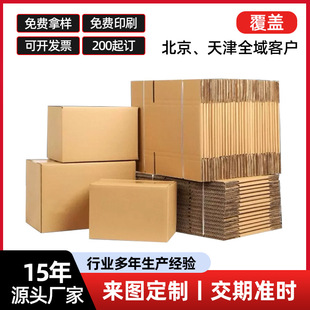 �������a�S�Ҷ����������f����������㼈�а��b�������Q����ӡˢ