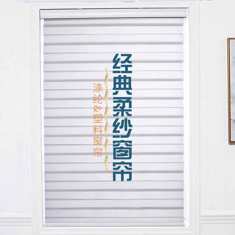 Small Window Balcony Study Room Toilet Kitchen Office Space Blackout Soft Gauze Curtain Up And Down Finished Curtain