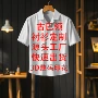 古巴dz印花数码衬衣