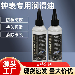 �ޱ������R��ʯӢ�Cе�ֱ����B�R����ע���P�͹P��ˮ������100ML