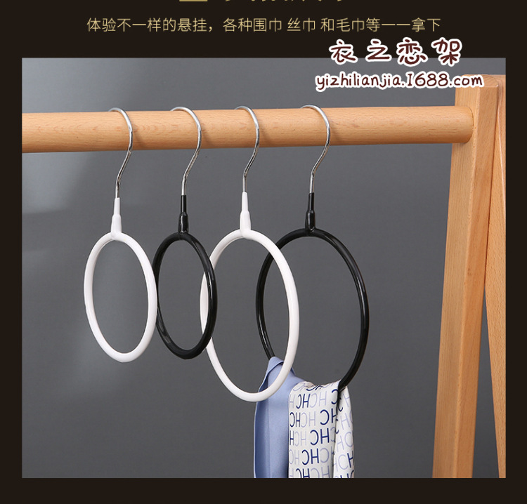 浸塑围巾圈小号大号