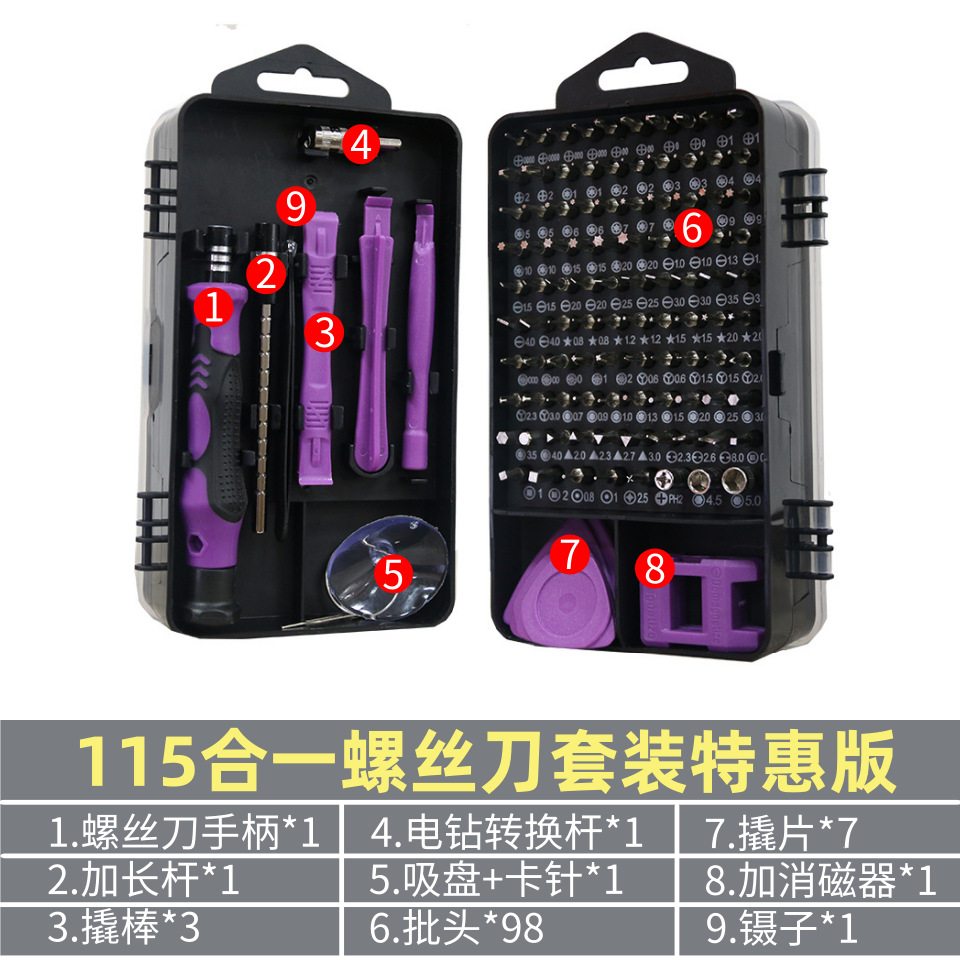 Juego de Destornilladores Edición Especial 115 en 1 con Puntas Magnéticas Resistentes para Desmontaje, Destornillador Doméstico, Herramienta de Reparación Multifuncional