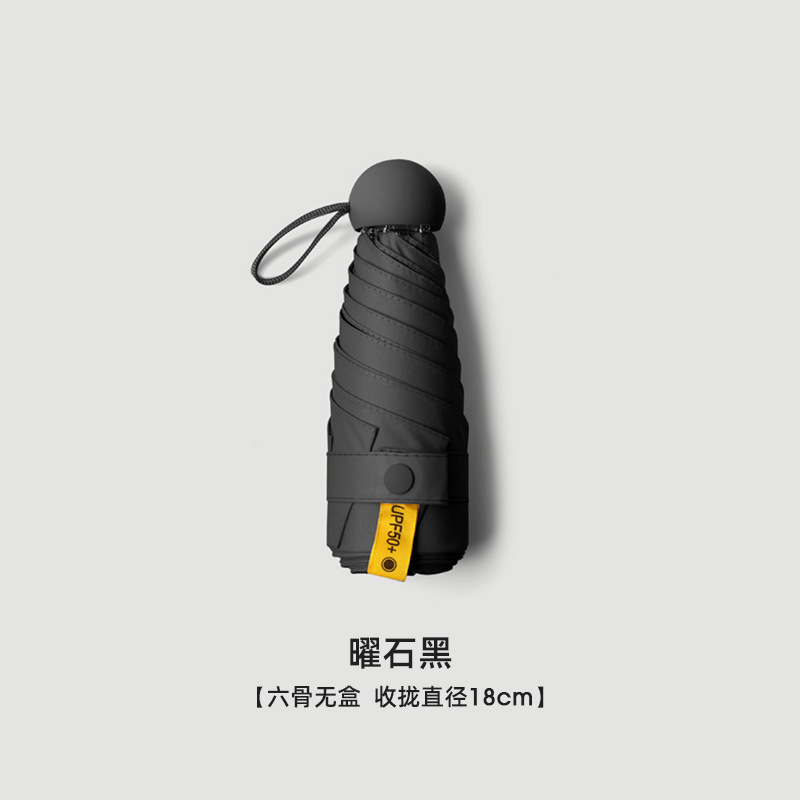 五折迷你太阳伞女防晒防紫外线遮阳伞晴雨两用伞便携超轻雨伞|undefined