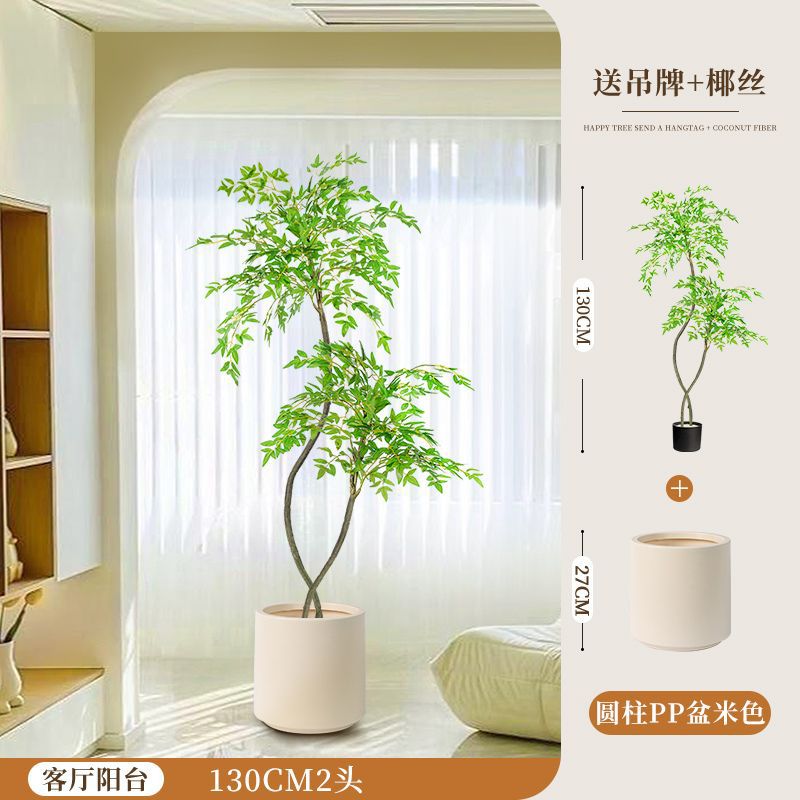 [핫스타일 업그레이드] 130CM-2 남방대나무-베이지 PP 세면대+브라운 실크+태그