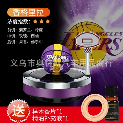Internet Celebrity Solar Basketball Perfplant seat - 200g-purple-shangri-la