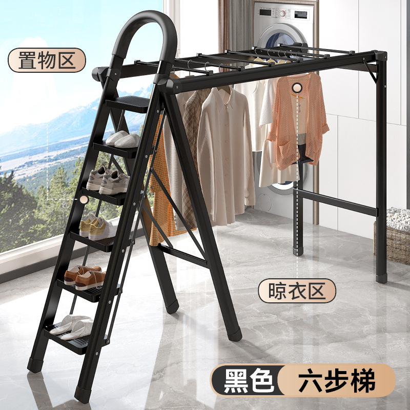 多功能折叠梯晾衣架家用伸缩两用爬梯落地室内阳台多功能加厚梯子|undefined