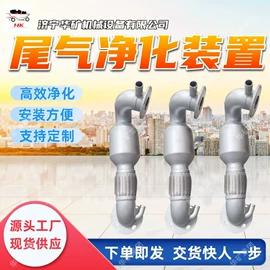 矿山施工设备;矿业输送设备;其他防爆器材