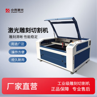 Type 1390 Laser Engraving Machine High-Precision Co2 Laser Cutting Machine Industrial-Grade Metal Non-Metal Engraving Equipment