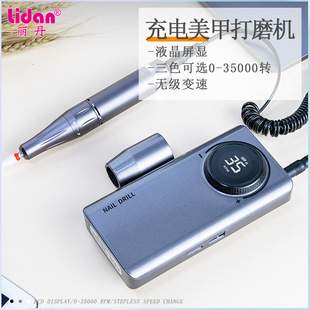 Cross-border UV201 nail grinding machine rechargeable nail grinding machine nail drill electric nail remover