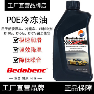 Bedabenc����Դ܇POE����͝��������䄩���{늄�܇���s�Cѩ�N��