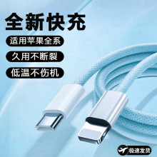 �m���O��pd20��늾����16/15/ipone14Promax������13���l��侀