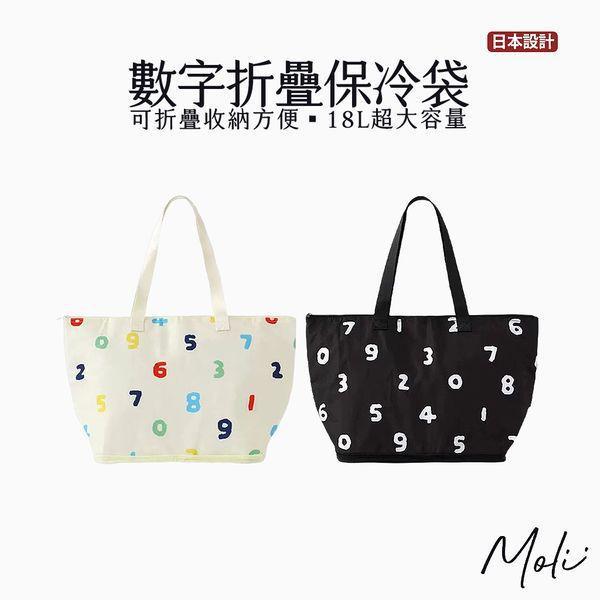 现货日本新款sou~可折叠保温包便携加厚饭盒袋野餐冰包托特单肩包