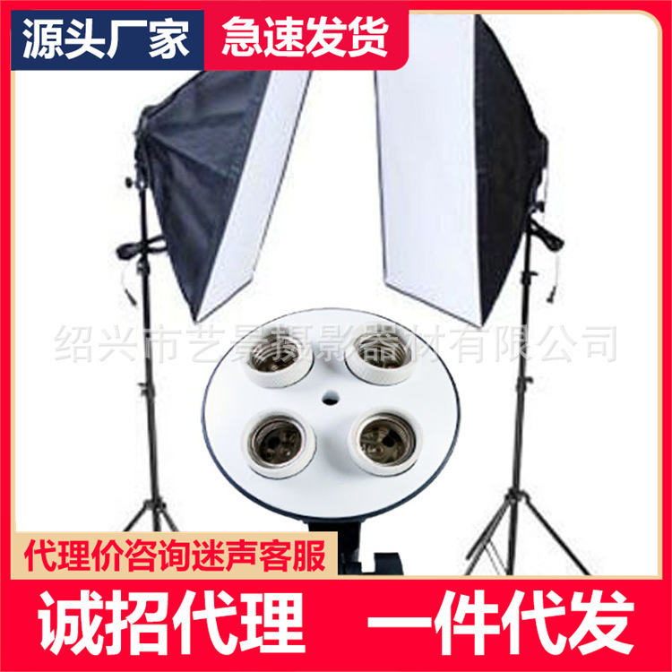 专业生产 摄影棚摄影器材摄影灯四灯头柔光箱套装 含灯架2个