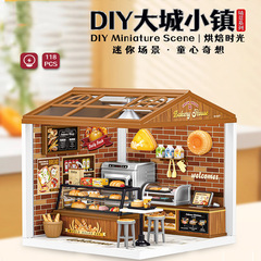 大城小鎮ミニチュアシーン益智積み木童話屋DIYパズル漫画置物立体街景模型屋