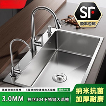 �¿�๦�܏N����βۼӺ��P�304ˮ�ۼ��ÏN�����zϴ����һ�w