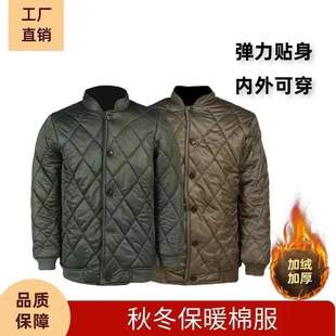 Winter Velvet Thickeneded Cotton Clothing and Pants Set, Windproof, Cold-Proof and Warm Elastic Cotton Sports Outdoor Functional Clothing and Labor Protection Clothing