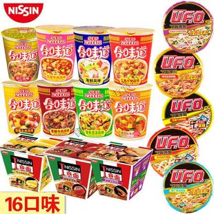 �����ζ������������ ������汭�� �������末�� UFO�w������