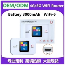 VEMO E5783 LTE 4G无线路由器插卡转无线WIFI随身上网4G ROUTER