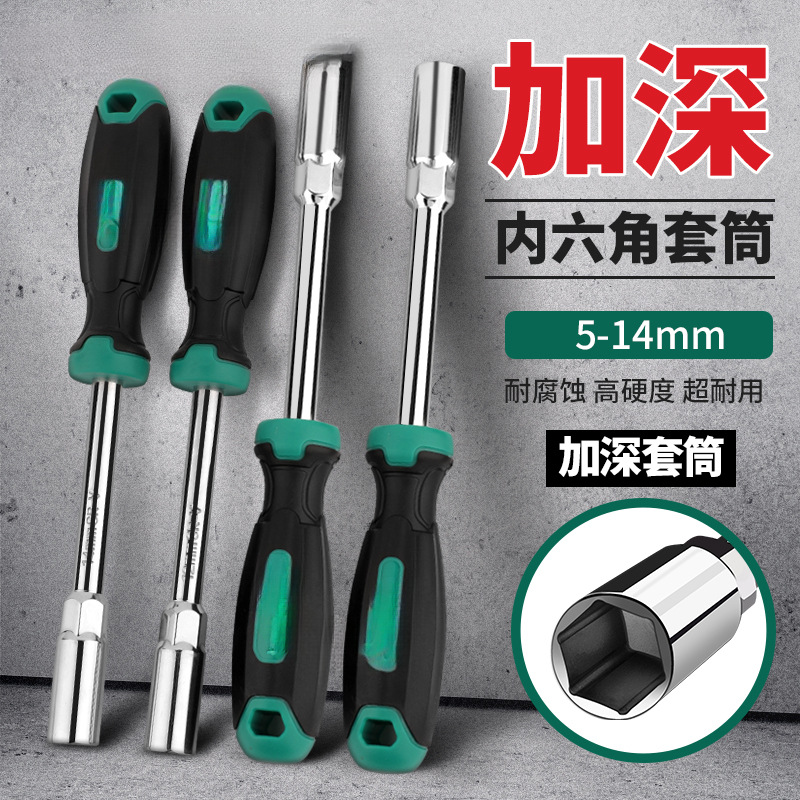 5.5 7 8 10mm llave de manguito hexagonal en el bosque verde para extender el conjunto de herramientas de destornillador
