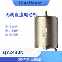 ��ԴQY2430Nˮ�Ú��늄Ӵ��������T�i��Ĥ�Ç��F�x늙C�R�_����