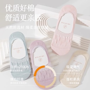 Japanese-Style Women's Summer Thin Low-Cut No-Show Socks, Non-Slip Mesh Breathable Sweat-Absorbing Invisible Socks Wholesale