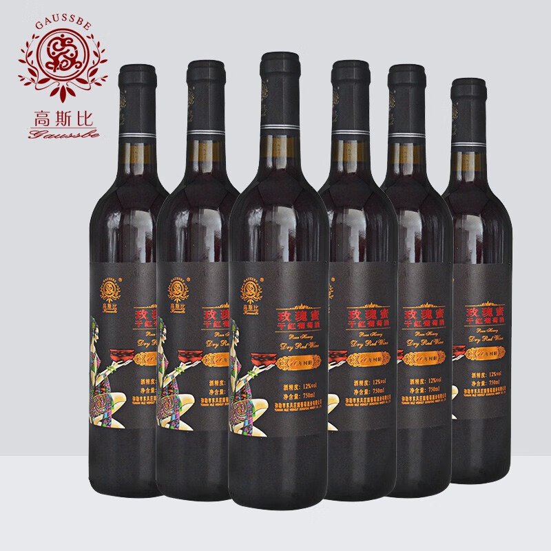 云南弥勒红酒10年树龄玫瑰蜜干红葡萄酒750ml*6支年货送礼葡萄酒