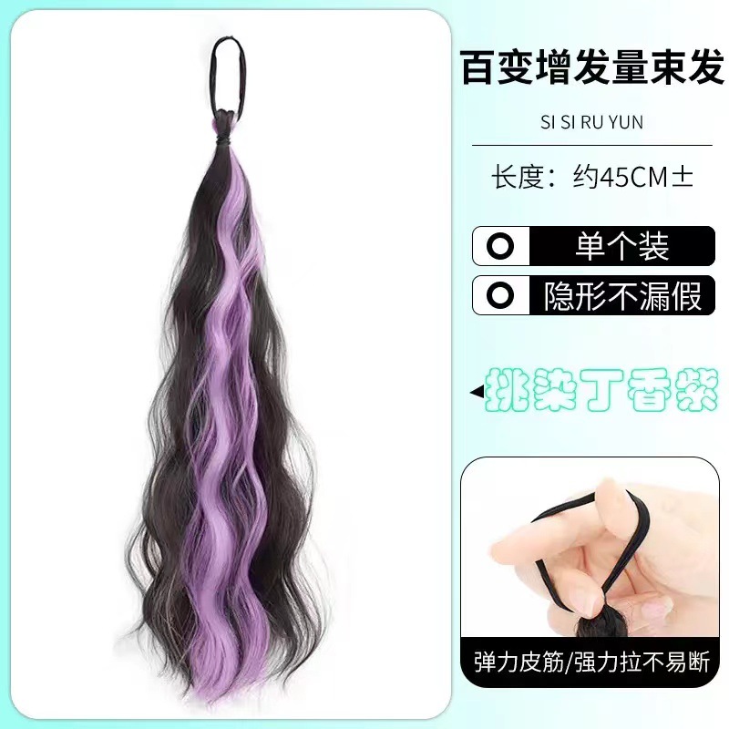 Self-wound hair bundles-lilac purple