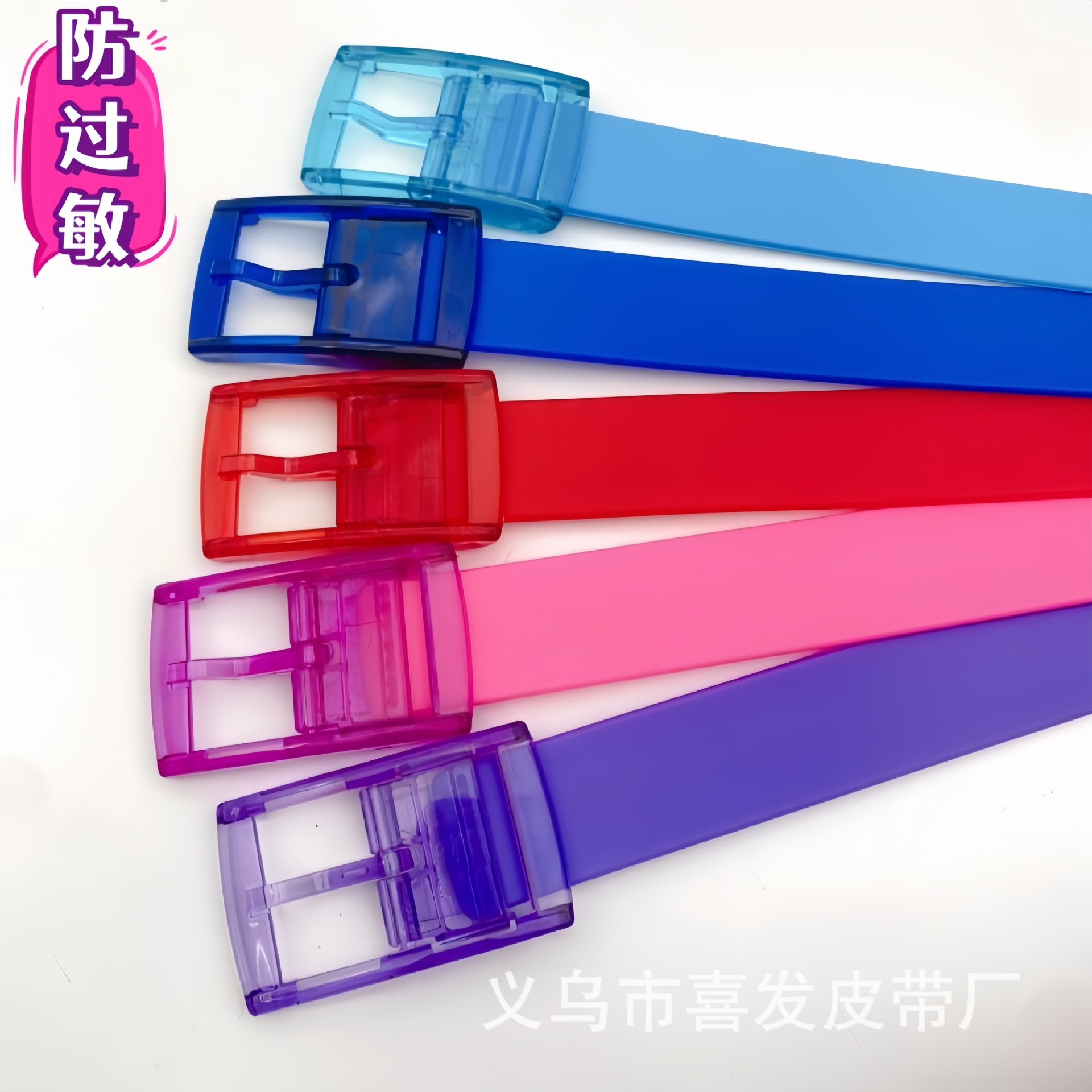 Universal fashionable belt for men and women