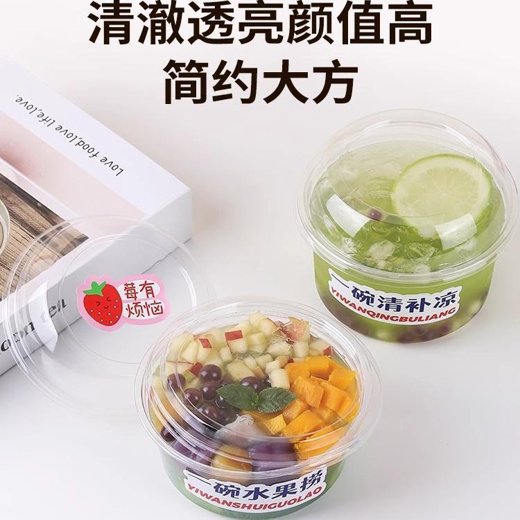 氷の粉の専用の碗の使い捨ての氷のスープの丸い砂糖の水のサトイモの氷の果物は箱の千層の氷の豆の花のデザートの杯をすくいます。|undefined