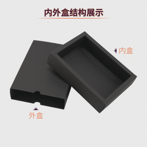 Custom printed logo wholesale manufacturer of thick black packaging boxes for candies, tea leaves, socks, and drawer-style paper boxes