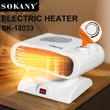 外貿跨境SOKANY18033暖風機家用可搖頭旋轉取暖器電熱絲供暖器