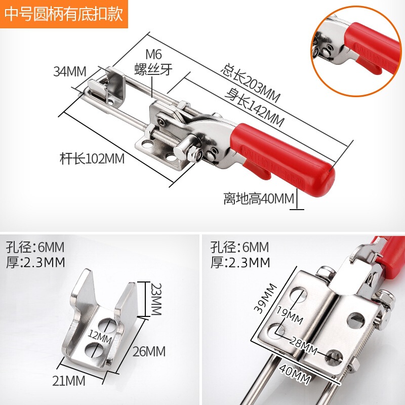快速夹具304不锈钢 431 40323 40341 锁扣搭扣箱扣锁夹夹钳扣厂家|undefined