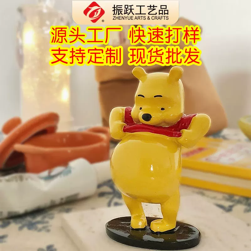 树脂公仔维尼熊摆件现货批发大肚熊树脂公仔创意树脂工艺品小摆件