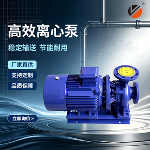 ���S�����l��ISW��ʽ�ܵ��x�ı�DN125-200  ѭ�h�� ��ˮ�� ������