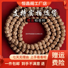 �S�Ұ��]�����������������ִ�108�w��ʽֱ����Ӷ���혼y