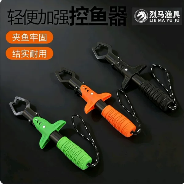Colorful Fish Control Tool, Lure Fishing Pliers, Fish Mouth Pliers, Fish Remover, Fish Gripper, Fish Clamp, Fish Control Device, Fishing Gear Supplies