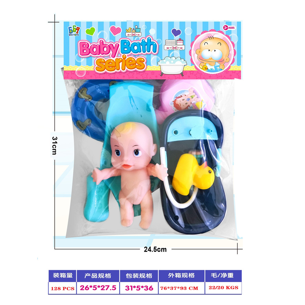 Niños jugar casa Baño baño Agua mano presión agua bañera muñeca juguete traje de baño bebé juguete
