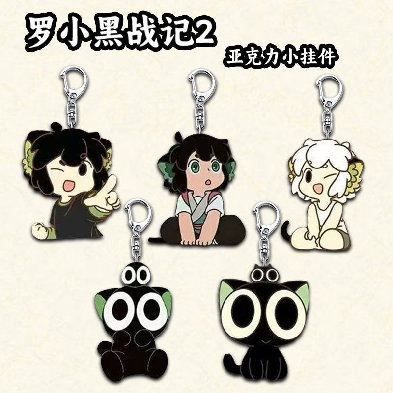Luo Xiaohei's Battle Record 2 Movie Anime Peripheral Keychain Acrylic Frosted Student Backpack Pendant