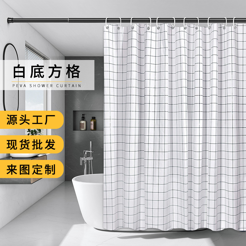 Manufacturer Wholesale Waterproof Curtain White Background Square Peva Shower Curtain Simple Bathroom Curtain Door Curtain Partition Can Be Shipped in One Piece Manufacturer Wholesale Waterproof Curtain White Background Square Peva Shower Curtain Simple Bathroom Curtain Door Curtain Partition Can Be Shipped in One Piece